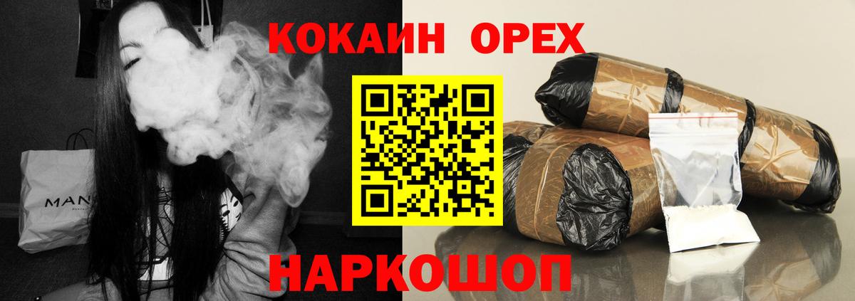 Кокаин Columbia  КОКАИН Колумбийский  Елабуга  Вход с VPN 