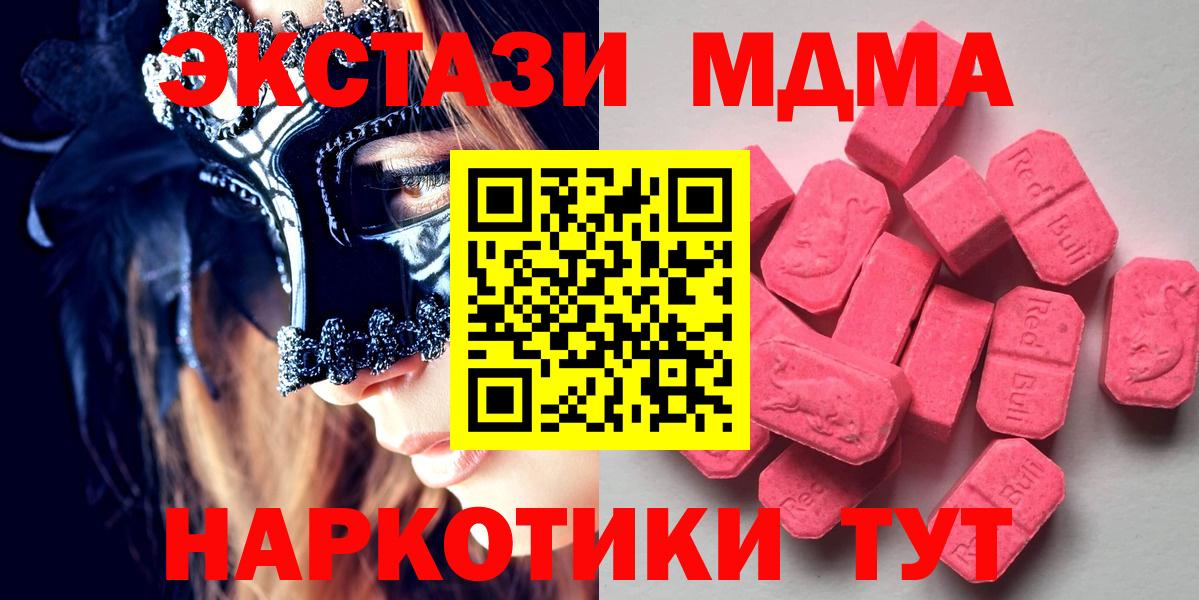 Экстази mix Елабуга