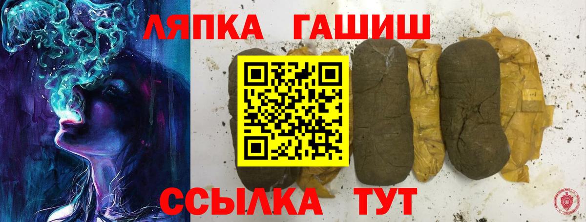 ГАШ индика сатива  Вход с VPN  Елабуга 