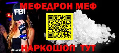 MESCALINE Кинель