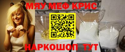 MESCALINE Кинель