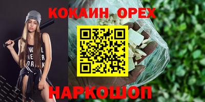 MESCALINE Кинель