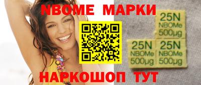 MESCALINE Кинель