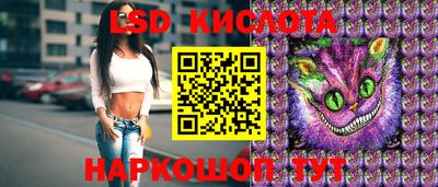 MESCALINE Кинель