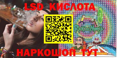 MESCALINE Кинель