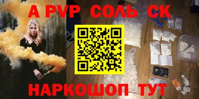 MESCALINE Кинель