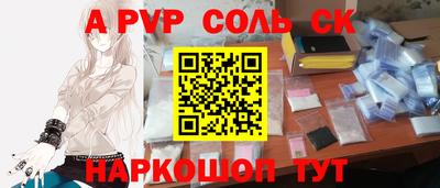 MESCALINE Кинель