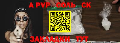 MESCALINE Кинель