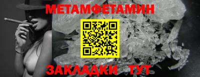 jwh Кингисепп