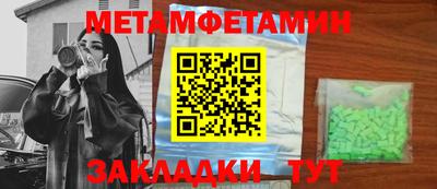 jwh Кингисепп