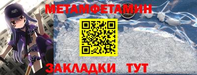 MESCALINE Кинель