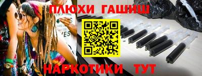 PSILOCYBIN Кимры