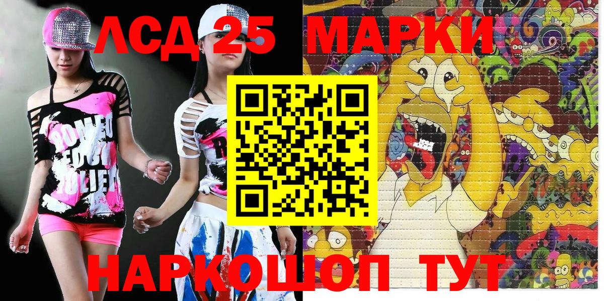 Марки N-bome 1,5мг  Марки N-bome 1,5мг  Вход с VPN  Елабуга 