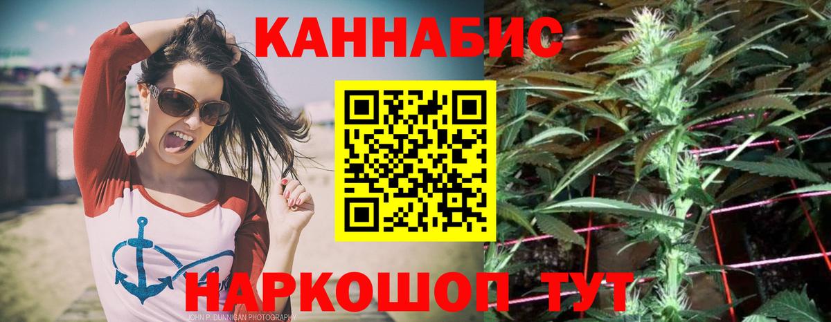 Елабуга  Каннабис сатива  Вход с VPN  Бошки марихуана MAZAR  Шишки марихуана план 